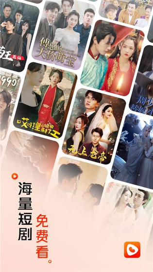 黄果魔改短剧 - 定制魔改短剧免费看 Hero图